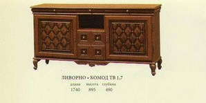 Комод ТВ 1,7 Ліворно Світ Меблів