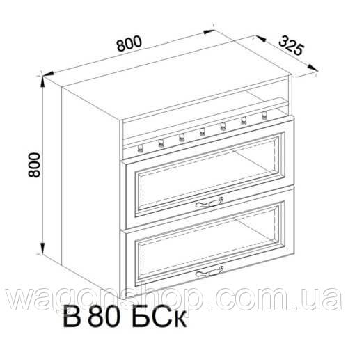 Верхня секція В 80 БСк Роксана Світ Меблів, фото 1