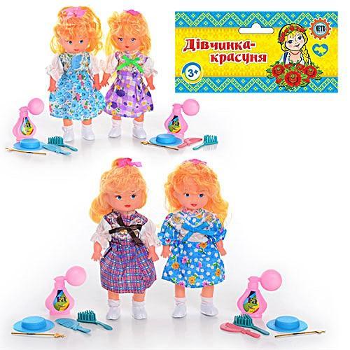 Лялька Дівчинка-Красуня (881), фото 1