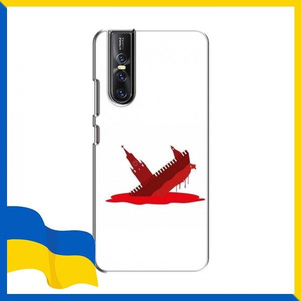 Чохол Кремлівський Корабель для ViVO V15 Pro / Чохли російський корабель" для ViVO V15 Pro / Російський корабель без мату на Чохли
