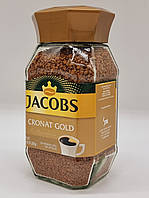 Кофе растворимый "Jacobs Cronat GOLD" 200 грамм Германия