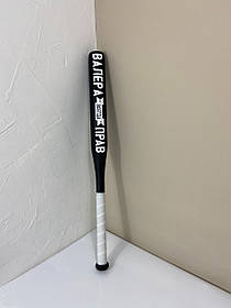 Именная бейсбольная бита ВАЛЕРА всегда прав