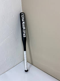 Іменна бейсбольна біта ГЕНА завжди правий