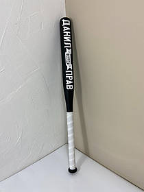 Іменна бейсбольна біта ДАНИЛО завжди правий