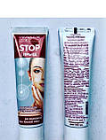 Stop- прищ "Імідж Лабораторія" на основі кори білої верби для догляду за шкірою під час гнійничкових уражень., фото 2