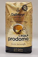 Кофе в зёрнах Dallmayr Crema Prodomo 1 кг Германия 100% арабика