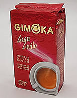 Кофе молотый Gimoka Gran Gusto 250г Италия