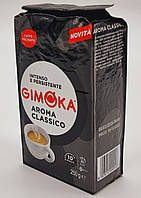 Кофе молотый Gimoka Aroma Classico(Gran Gala) 250г Италия