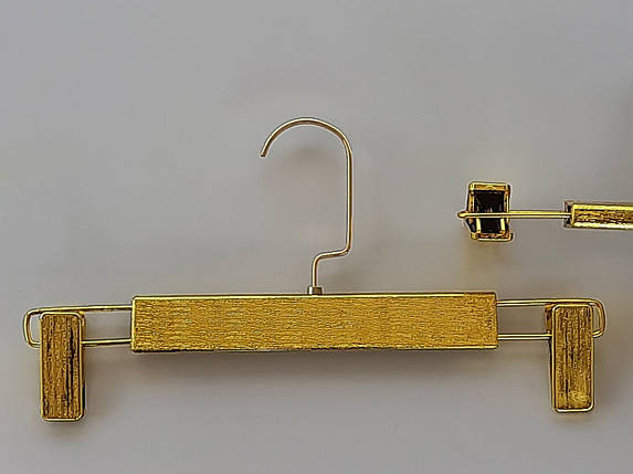 Плічка вішалки тремпеля для штанів і спідниць колір золото, довжина 31 см, фото 2