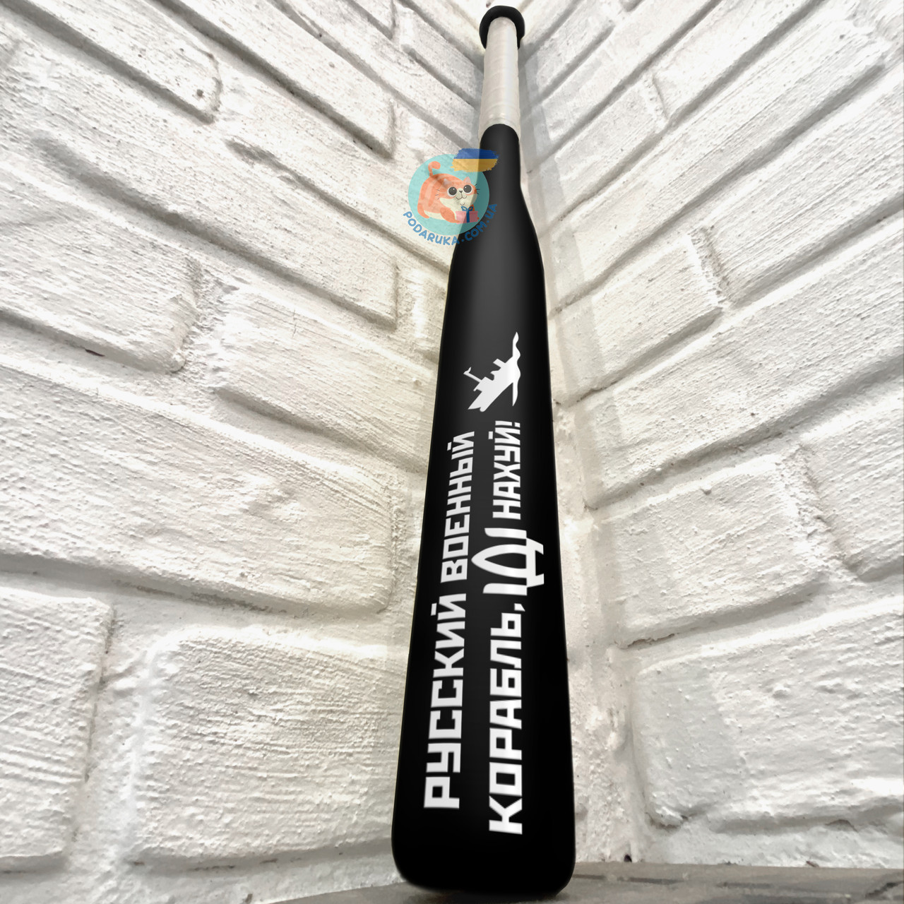 Бейсбольна біта Русский военный корабль иди нах*й, чорна, фото 1