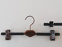 Плечики вешалки тремпеля поролоновые с металлической вставкой бронзового цвета для брюк и юбок, длина 33 см