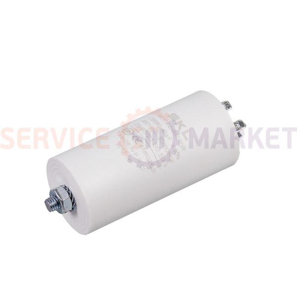 Купить Пусковой конденсатор для стир. машины 40uF 450V CBB60 45x95mm ...