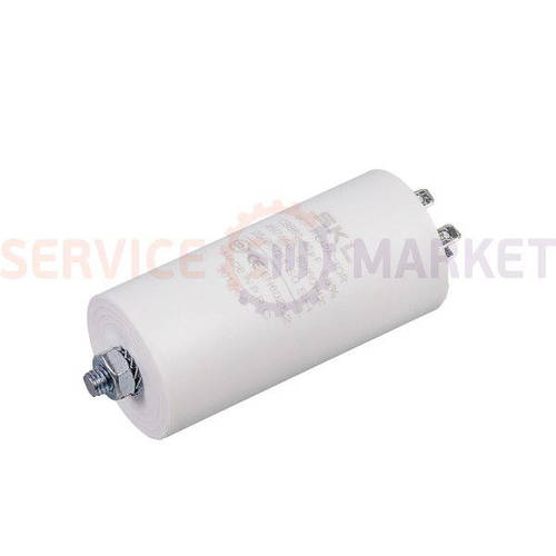 Купить Пусковой конденсатор для стир. машины 40uF 450V CBB60 45x95mm ...