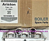 ТО БІ 260 мм кліпса до 2008 року випуску (б.ф.у, Китай) Ariston Egis, AS, арт. 65105094 B, к.з. 0652/1, фото 3