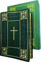 Подарункова Біблія зелена. Великий шрифт
