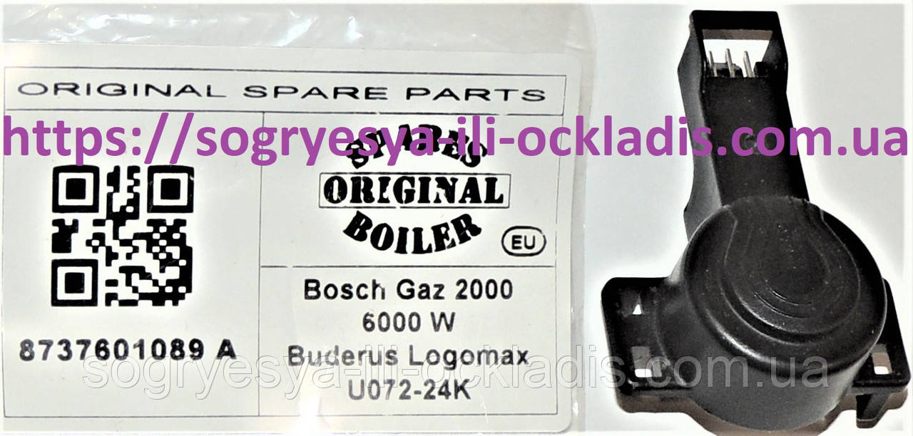 Тахометр вентилятора (б.ф.у, EU) Bosch, Buderus, Demrad, Saunier Duval, арт. 8737601089 А, к.з. 1724, фото 1