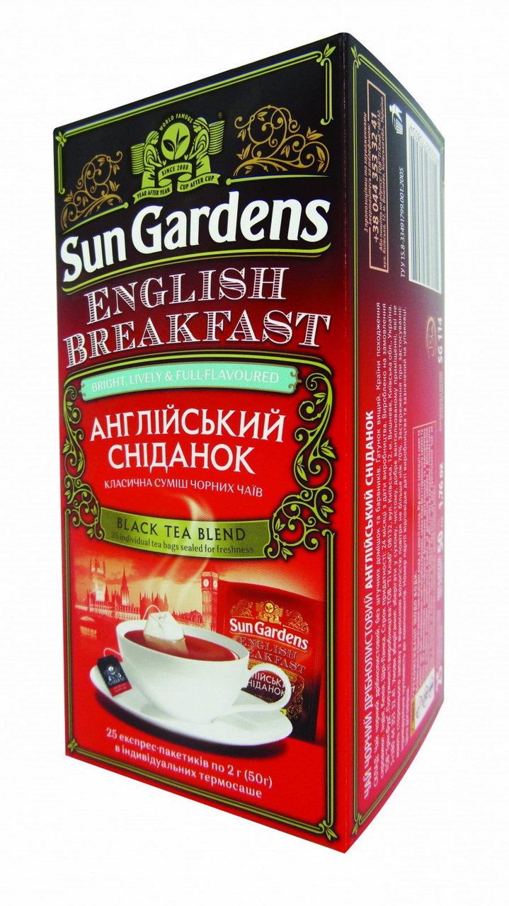 Чай чорний без добавок Sun Gardens English Breakfast 25 пакетиків, фото 1