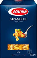 Макарони BARILLA 34 GIRANDOLE TORSADES,500г