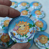 Значки Для студентів дитячого садка Сонечко