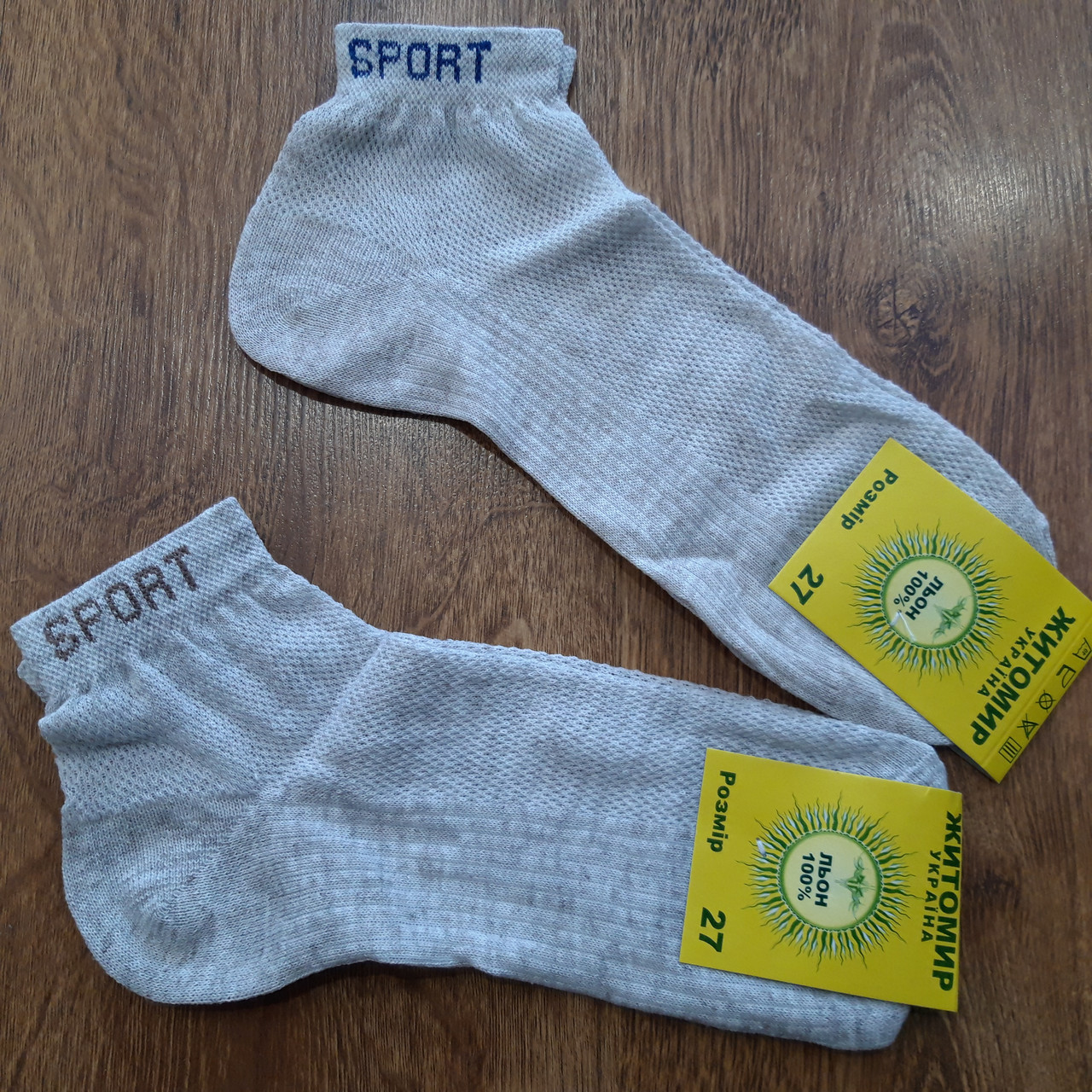 Чоловічий LЕН-100%,сетка коротка "SPORT" / 10 пар