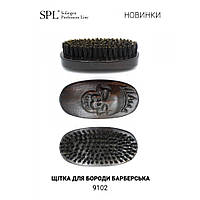 Щітка для фейду та бороди BARBER SPL 9102