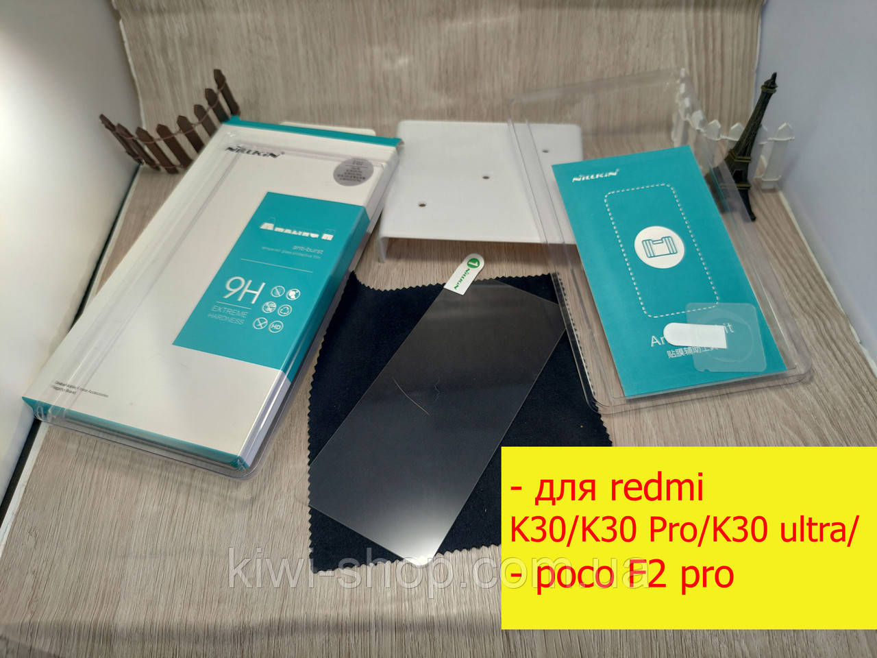 Захисне скло Nillkin H для Xiaomi Redmi K30 / K30 Pro / K30 ultra / приватно F2 pro в пакованні, фото 1