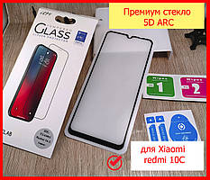 Захисне скло ARC Premium для Xiaomi redmi 10C на весь екран повне проклеювання, скло преміум 5дредмі 10с