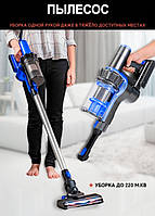 Вертикальный пылесос Royals Berg Cordless от сети для сухой уборки, ручной вакуумный пылесос