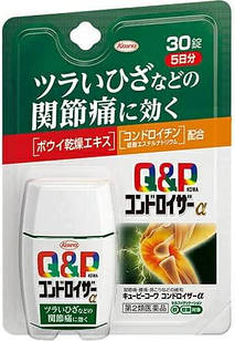 Kowa Q&P Chondroiser Хондропротектор, 30 таблеток на 5 днів. До 05/2027