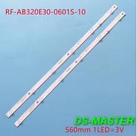 Комплект LED подсветки 32'' BRAVIS LED32E2000 LED-32E3000 rf-ab320e30-0601s-10 LB-C320X15-E7-H-G01-RF2