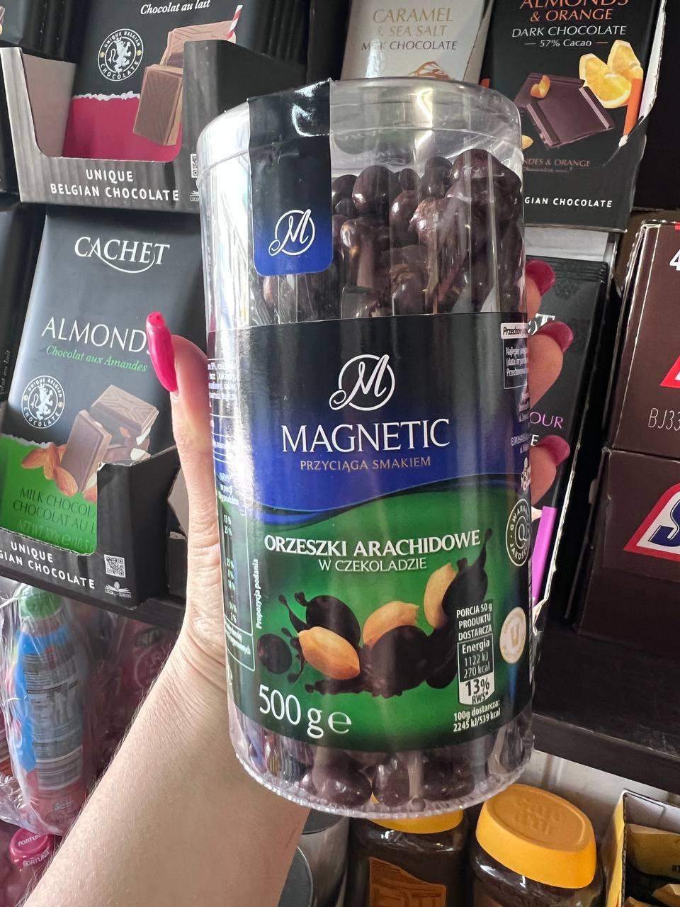 Арахіс в шоколаді 🌰 "Magnetic" 500 гр. Польша