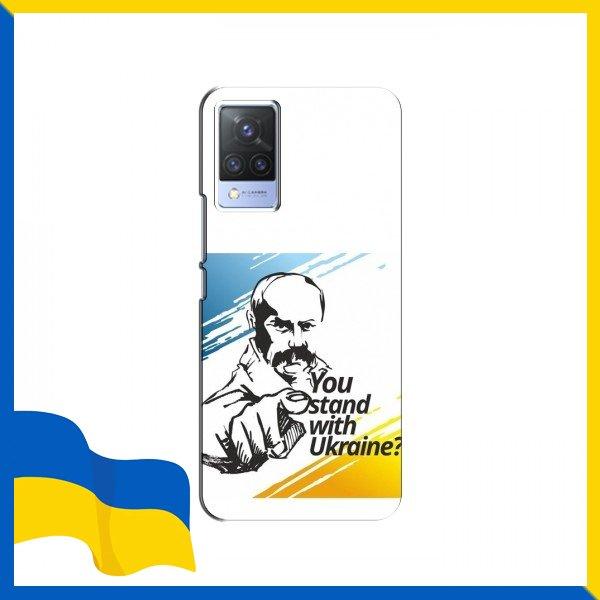 Чохол бампер T.Shevchenko ukraine для ViVO S9 / Патріотичний Т.Шевченка на че'олдля ViVO S9 / Козак Т.Шевченка на Чохли для Віво