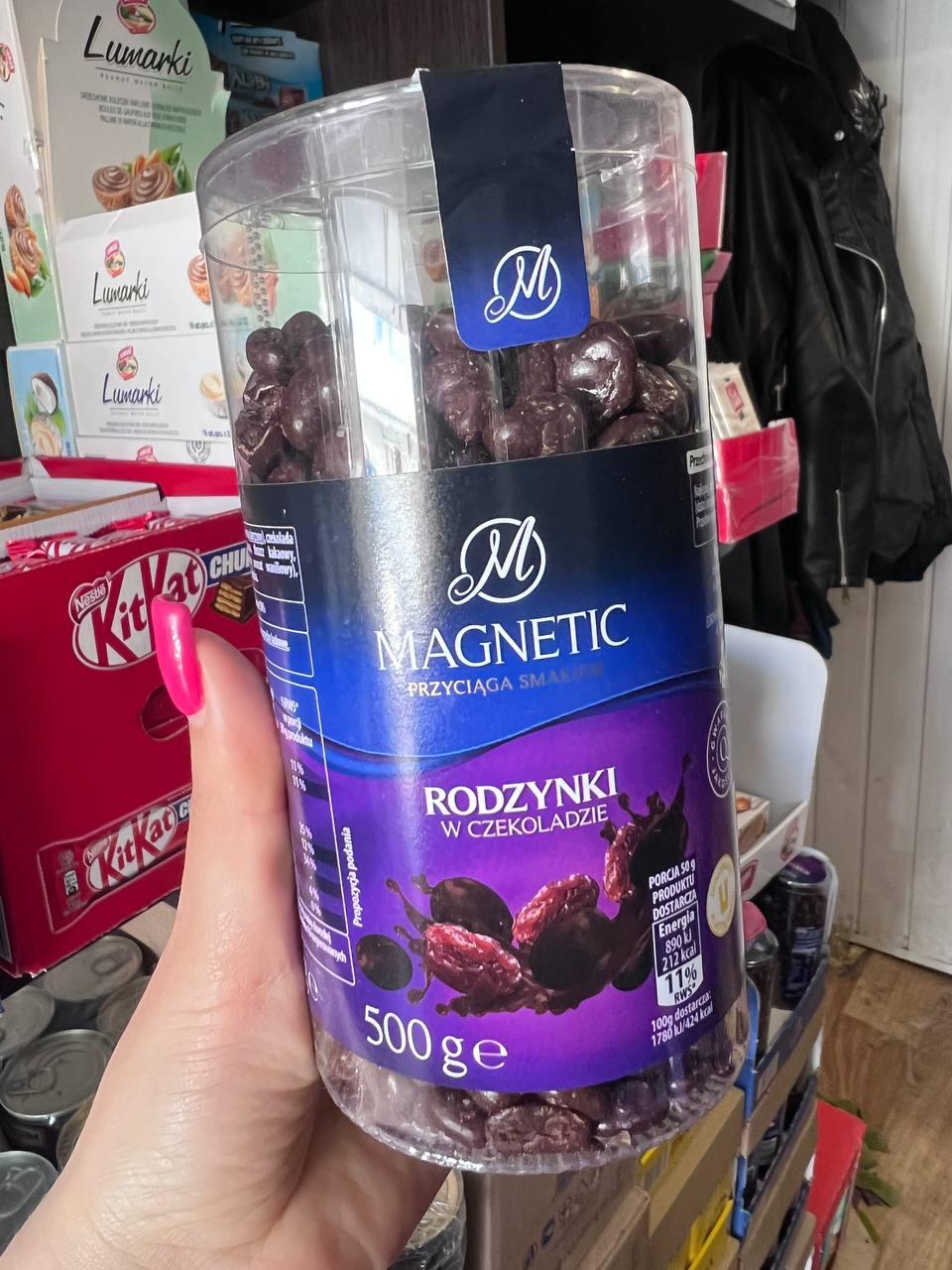 Ізюм у шоколаді 😍 Magnetic "Rodzynki" 500 гр. Польша