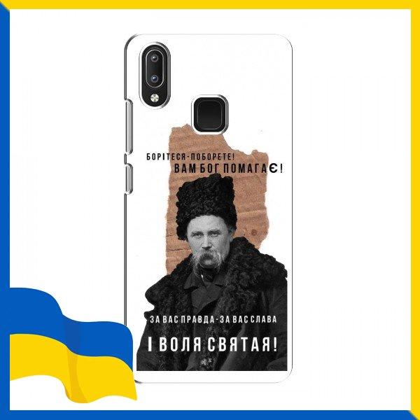 Чохол Тарас Шевченко для ViVO Y95 / Вірш Тараса Шевченка на Чохли для ViVO Y95 / Тарас Шевченко картинка на Чохли для Віво Вай 95
