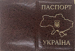Обкладинка на паспорт зі шкірозамінника «Мапа України» колір коричневий