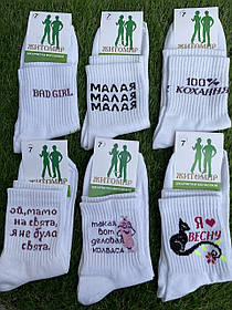 Жіночі шкарпетки "Житомир" №СУ-0748 р.36-40