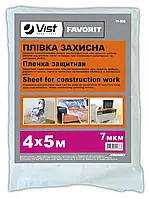 Пленка защитная 4х5м /7мкм/ FAVORIT