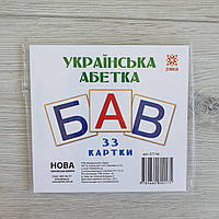 КАРТКИ МІНІ Українська абетка 110Х110 ММ. 67146