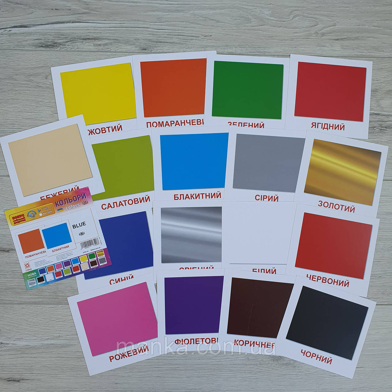 КАРТКИ МІНІ Кольори 110Х110 ММ. ZIRKA 101840, фото 1