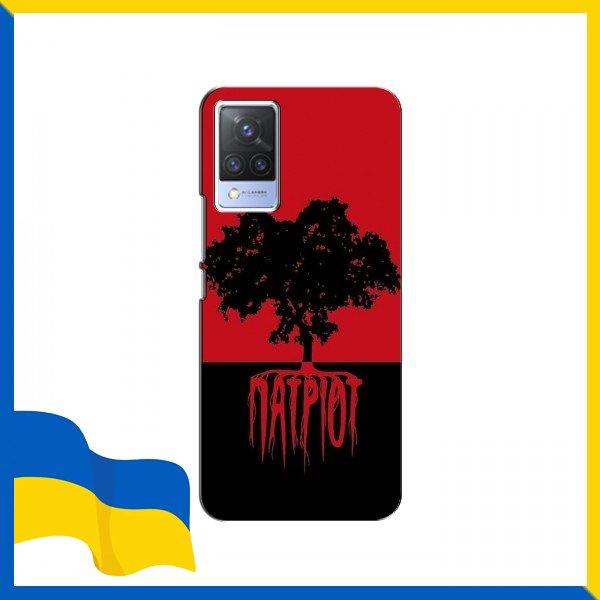Чохол Патріот для ViVO S9 / Патріотичні чохли у колір прапора УПА для ViVO S9 / Принт УПА/Прапор/Патріот на Чохли для Віво С9