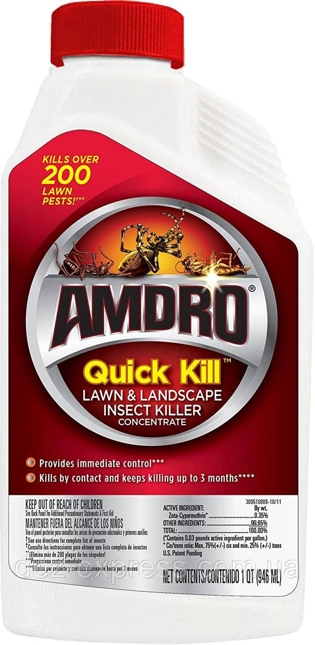 Amdro Quick Kill Концентрат для знищення комах на газонах і ландшафтах. Кліщів, Бліх, Мурах, Павуків