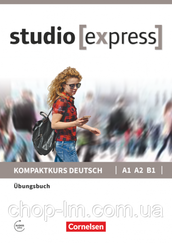 Studio [express] A1-B1 Übungsbuch / Робочий зошит