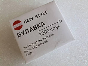 Портновські швейні шпильки NEW STYLE 3см (600шт)