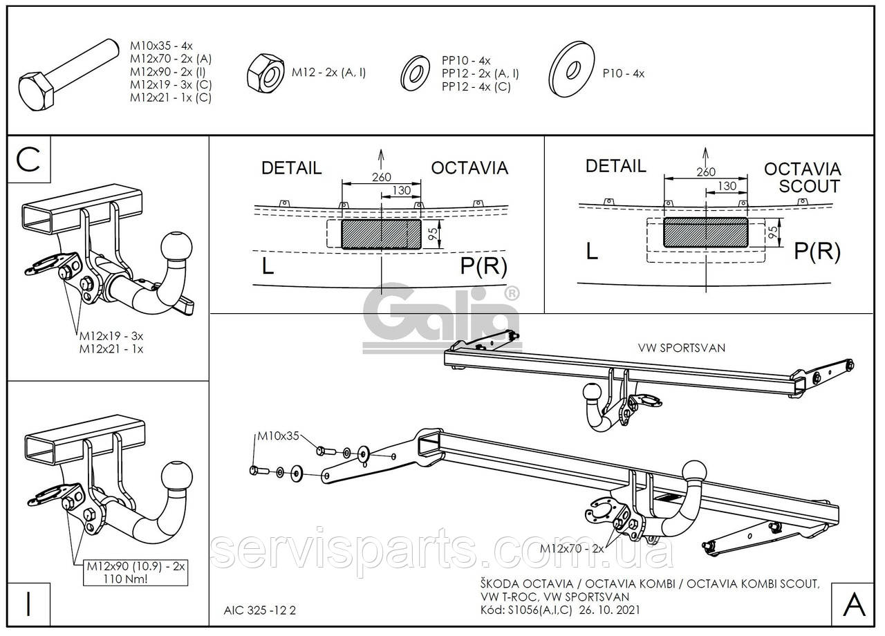 Оцинкованный фаркоп на Volkswagen Golf Sportsvan 2018- (хетчбек) - фото 2 - id-p1639404202