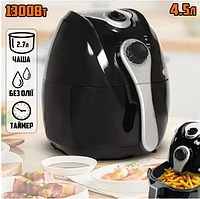 Фритюрница электрическая AirFryer с антипригарным покрытием 4.5L 1300W Domotec MS-3220