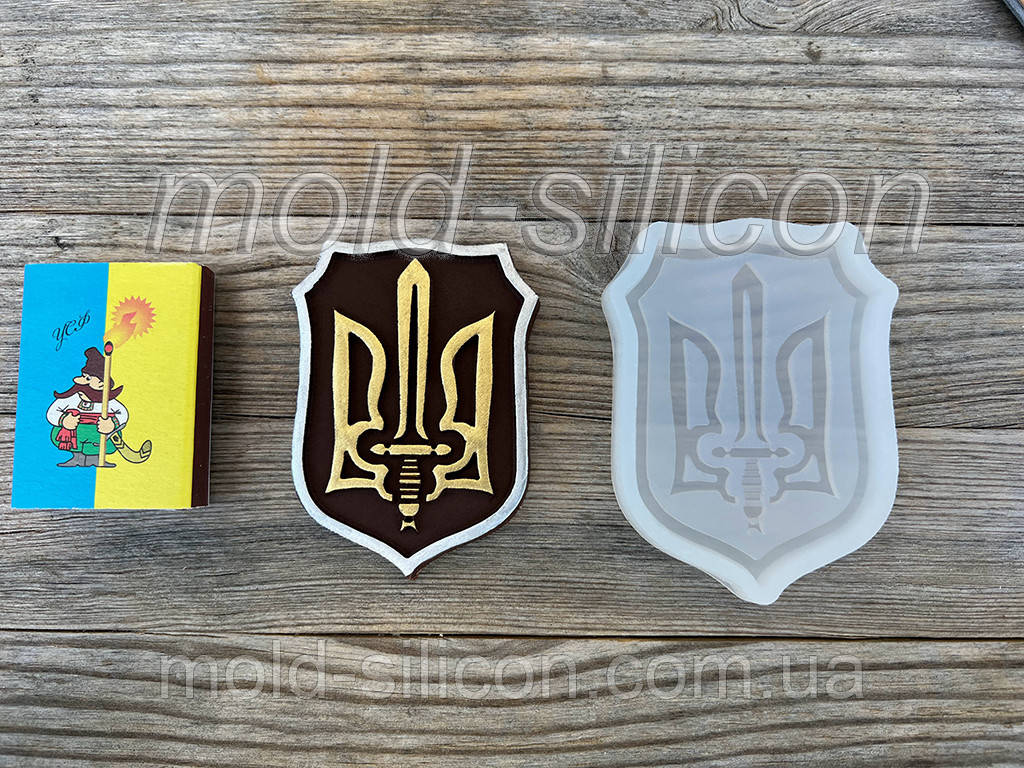 Силіконовий молд "Тризуб меч" (7,5 см)