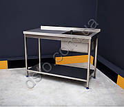 Стіл з мийкою справа з полицею 1500/600/850 мм