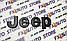 Емблема Jeep металева чорна на капот або кришку багажника, на двосторонньому скотчі, фото 5