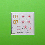 Пластикова модель 1/72 A-model 72192 радянський пілотажний літак ЯК-55, фото 2