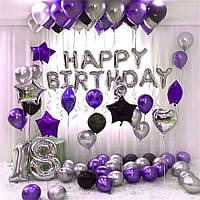 Набор 55 шаров для композиции Happy Birthday Фиолетовый с серебром
